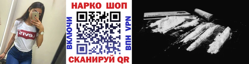 Наркошоп Краснокаменск A-PVP  Меф  ГАШ  Галлюциногенные грибы  Канабис 