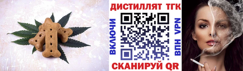 купить наркотики цена  Краснокаменск  Еда ТГК конопля 