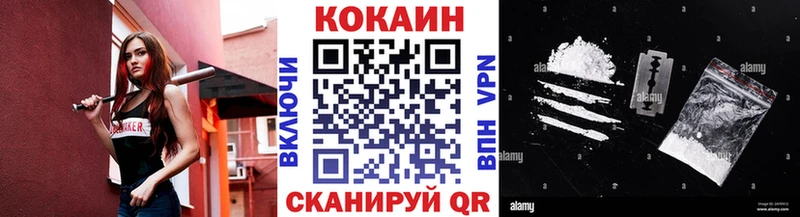 mega как войти  Краснокаменск  COCAIN VHQ 