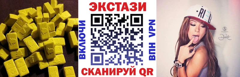 ссылка на мегу ONION  Краснокаменск  ЭКСТАЗИ 250 мг 