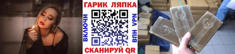 Гашиш VHQ  нарко площадка клад  Краснокаменск 