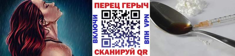 ГЕРОИН VHQ Краснокаменск