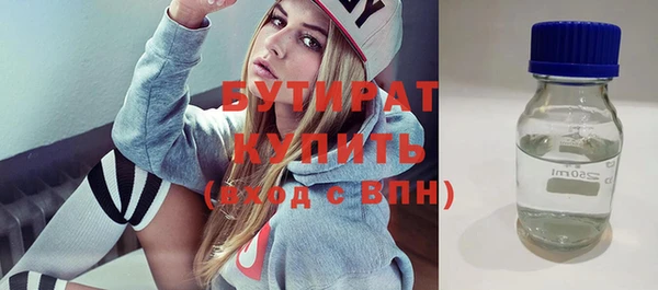 mix Балабаново