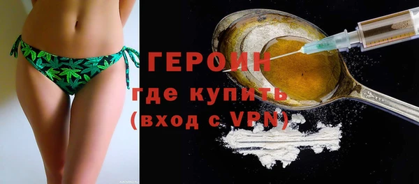 синтетический гашиш Балахна