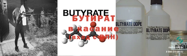 синтетический гашиш Балахна