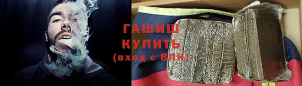 синтетический гашиш Балахна