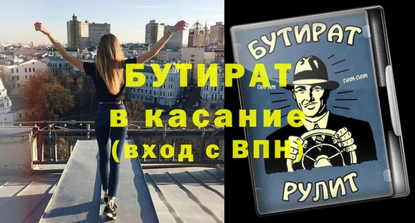 синтетический гашиш Балахна
