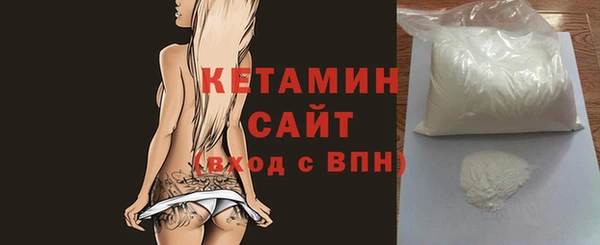 синтетический гашиш Балахна