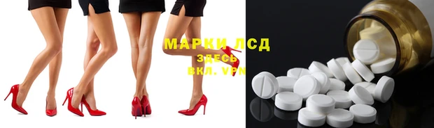 синтетический гашиш Балахна
