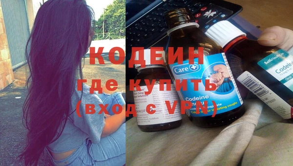 синтетический гашиш Балахна