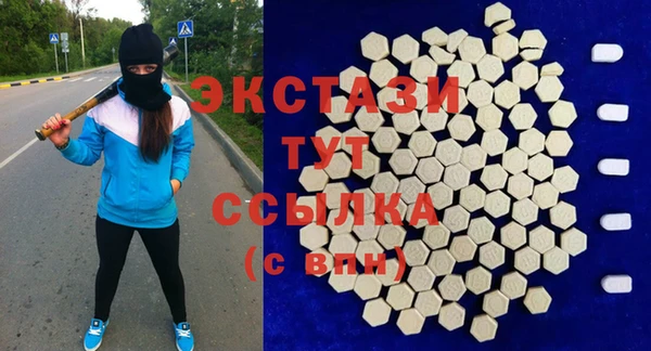 синтетический гашиш Балахна