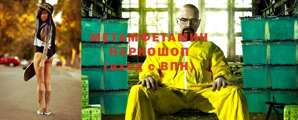 синтетический гашиш Балахна