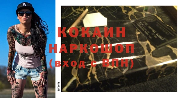 прущая мука Баксан