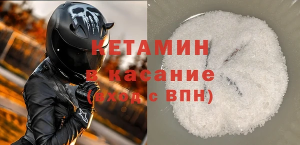 синтетический гашиш Балахна