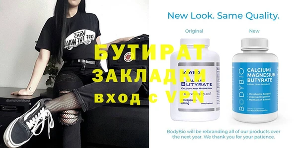 каннабис Инта