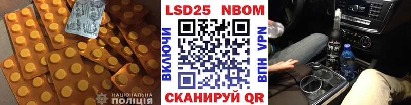 ЛСД экстази ecstasy Краснокаменск
