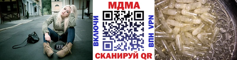 МДМА crystal  купить   Краснокаменск 