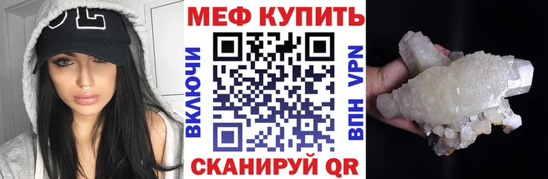 гидра ONION  Краснокаменск  МЯУ-МЯУ кристаллы 