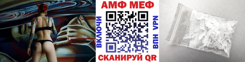 наркотики  Краснокаменск  Метамфетамин мет 