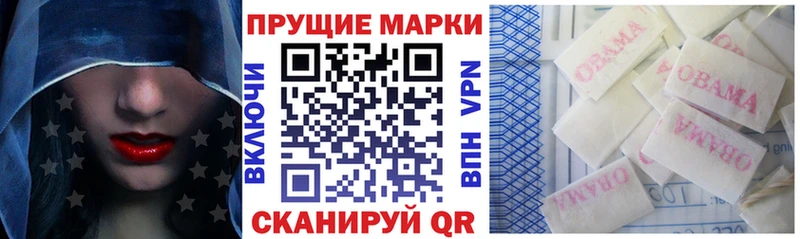 купить наркоту  Краснокаменск  shop официальный сайт  Марки 25I-NBOMe 1500мкг 